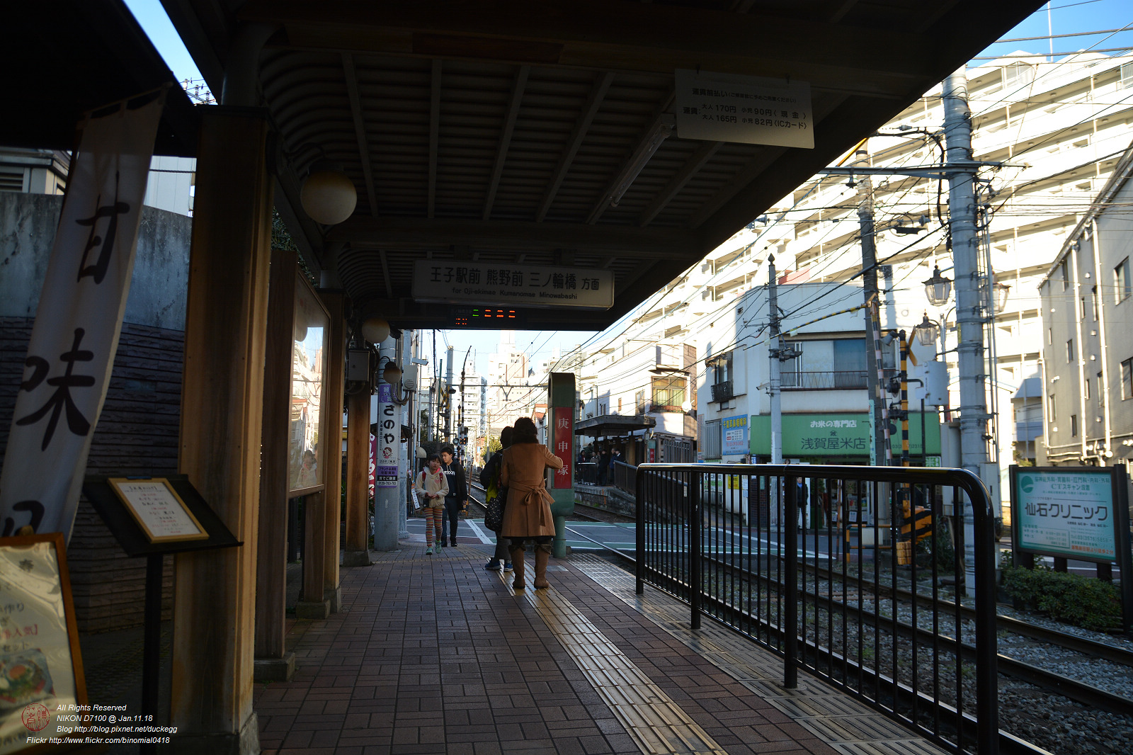 20180111142413_NIKON D7100.jpg